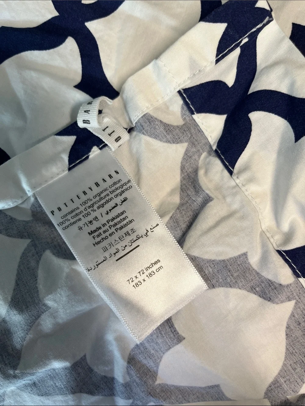 Pottery Barn Navy and White Trellis Cotton Shower Curtain